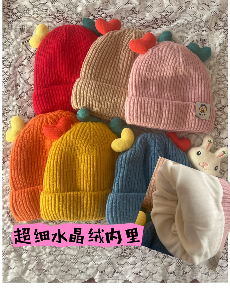 婴幼儿小童冬款加绒针织帽子6-24个月3岁可爱爱心毛线针织帽