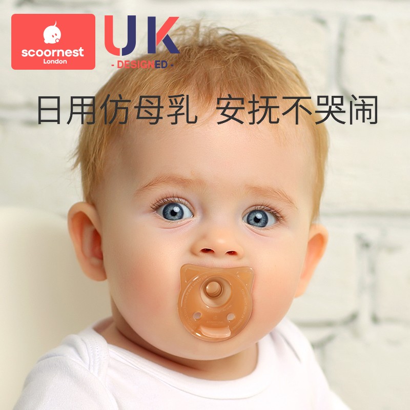 科巢婴儿安抚奶嘴超软安睡新生宝宝0-3到6个月以上睡觉神器防胀气