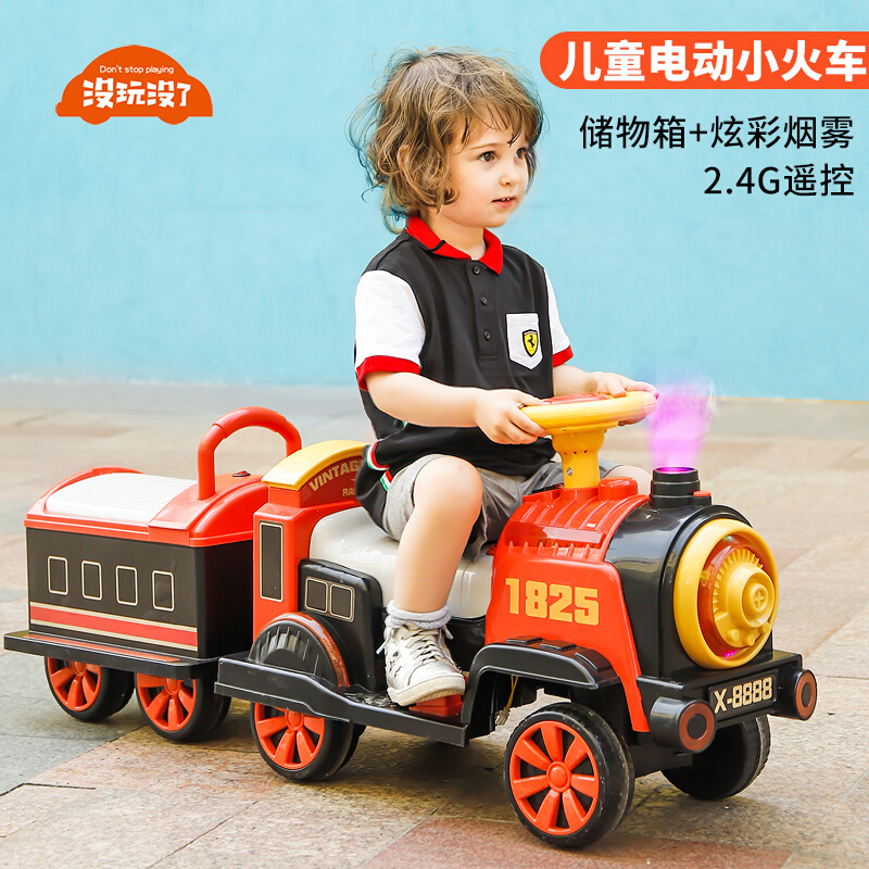 儿童玩具车男孩电动小火车轨道益智汽车2一3岁宝宝生日儿童节礼物