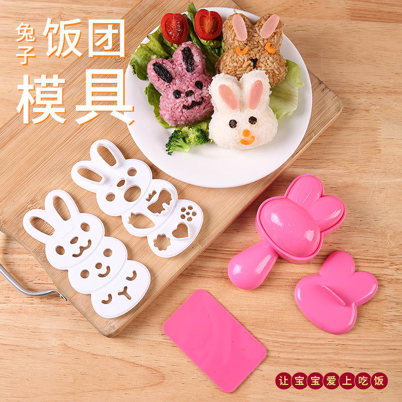 小兔子饭团模具可爱寿司便当海苔宝宝厨房包饭