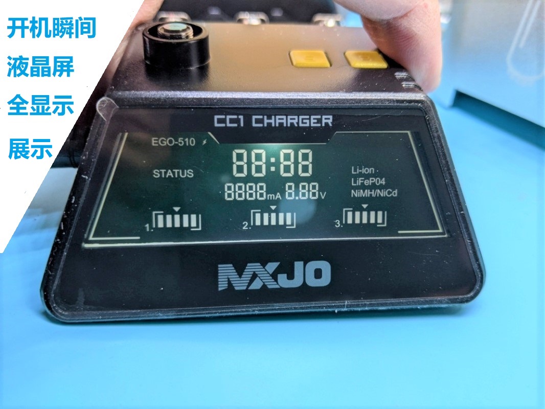 MXJO液晶三槽1.5A快速18650锂电池充电器EGO510镍氢激活26650手电