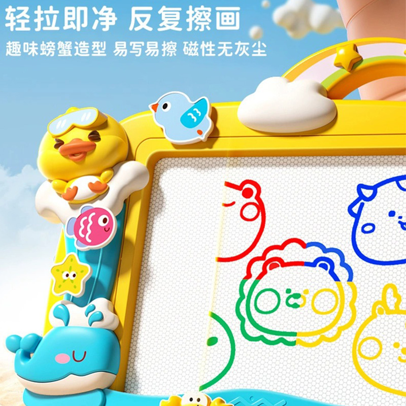 儿童磁性画板写字板家用绘画涂鸦玩具婴幼儿1-2岁益智3宝宝手绘板
