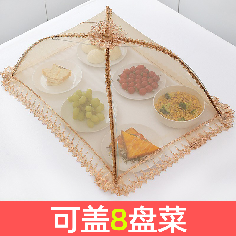 饭菜罩餐桌食物防尘罩可折叠简约餐厅家用防苍蝇长方形盖菜遮菜罩