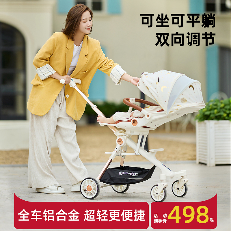 溜娃神器手推车遛娃神器轻便可折叠双向推行可坐可躺宝宝婴儿推车