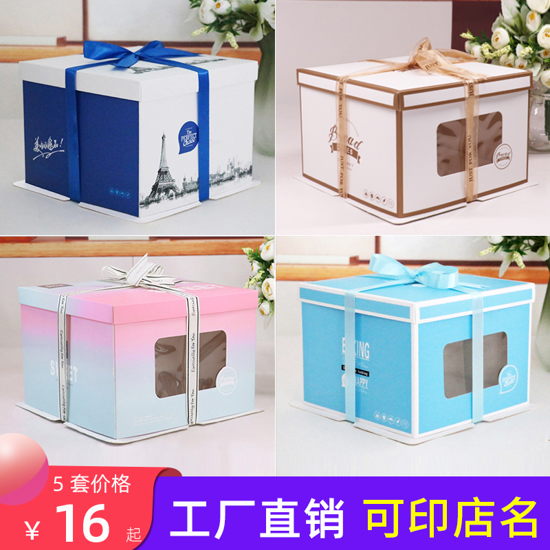 生日蛋糕盒包装盒6 8 10 12 14寸16烘焙纸盒双层加高方形蛋糕盒子
