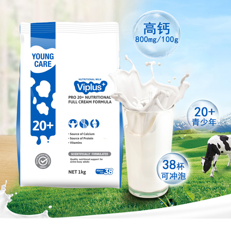 维爱佳（Viplus）青少年儿童奶粉全脂高钙牛奶粉冲泡早餐奶学生奶