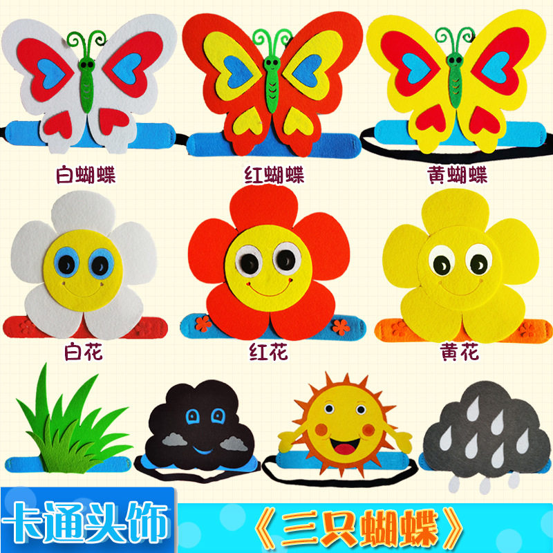 六一儿童节头饰演出三只蝴蝶道具舞台装扮头套小动物帽子花朵发箍