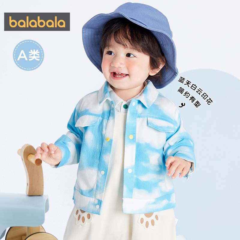 巴拉巴拉男童外套宝宝衣服婴儿上衣童装洋气时尚潮酷清新柔软舒适