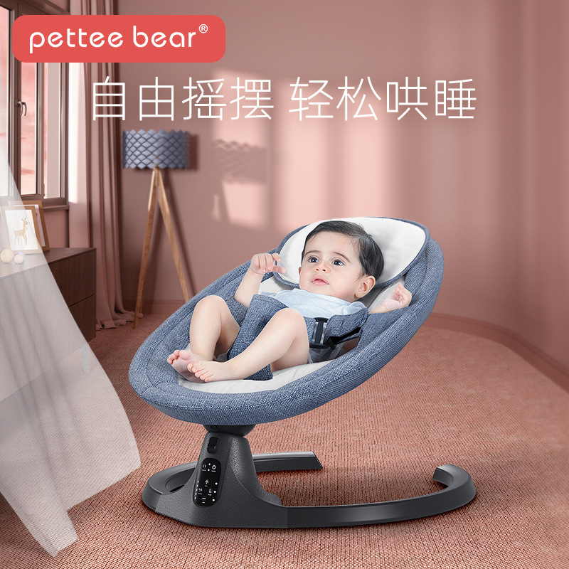 婴儿电动摇摇椅新生儿摇摇床宝宝电动摇篮哄娃神器带娃睡觉安抚椅