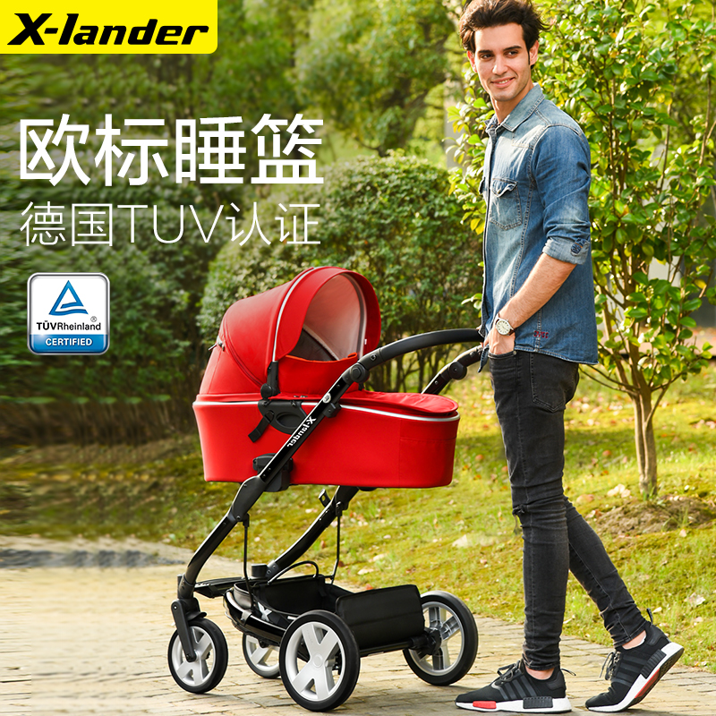 xlander进口婴儿推车 高景观婴儿手推车避震可躺可坐宝宝四轮推车