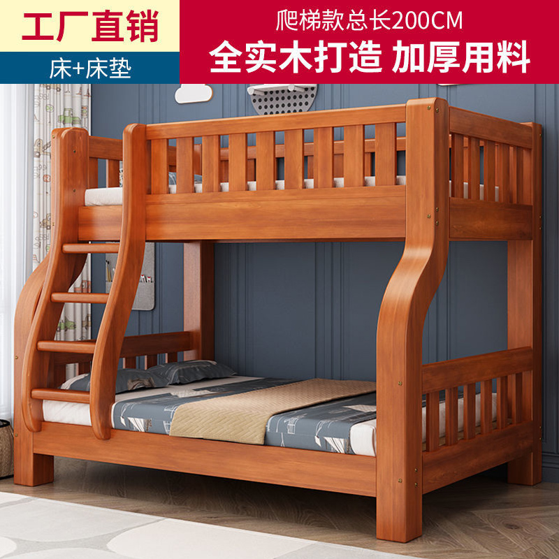 上下床床双能层床高低多功两层组合全实子母床儿78288童床上木下