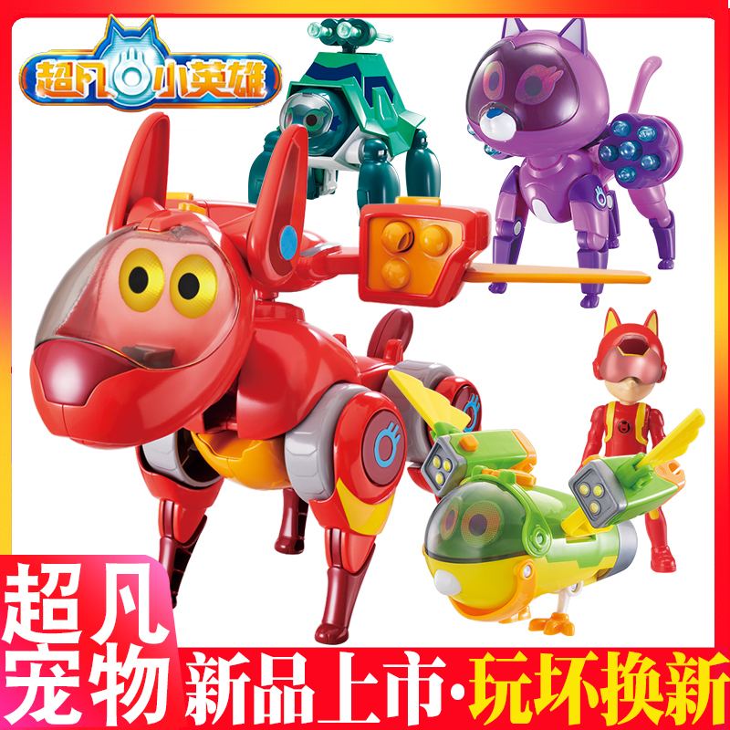 奥迪双钻超凡小英雄酷天摩托妮妮巨大模式变形宠物机器人全套玩具