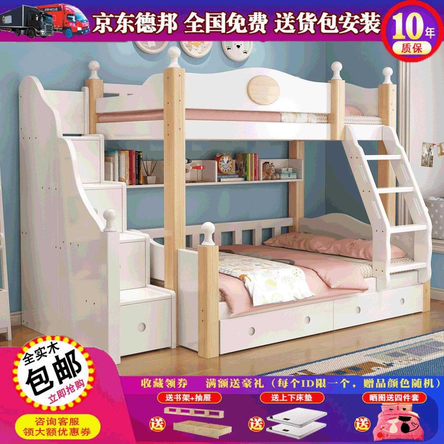 供应卧室家具上下床 实木 高低双层床实木儿童子母床一件代发