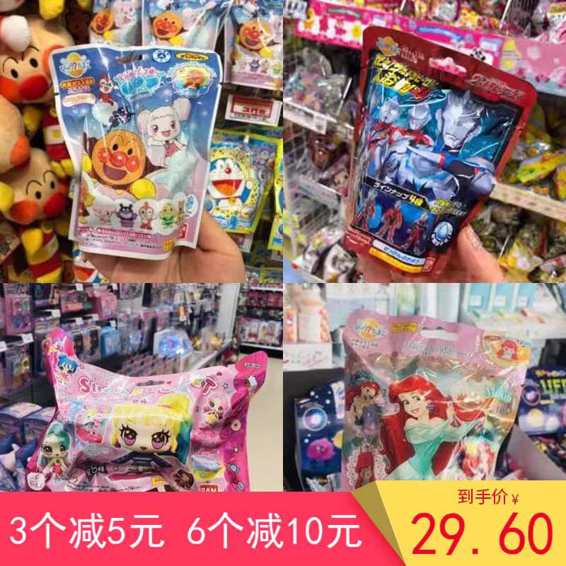 日本卡通儿童泡澡球面包超人奥特曼沐浴球宝宝入浴球浴盐盲盒玩具