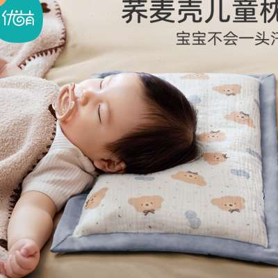 儿童枕头3个月6岁以上婴儿枕头幼儿园专用婴儿安抚枕护颈四季通用