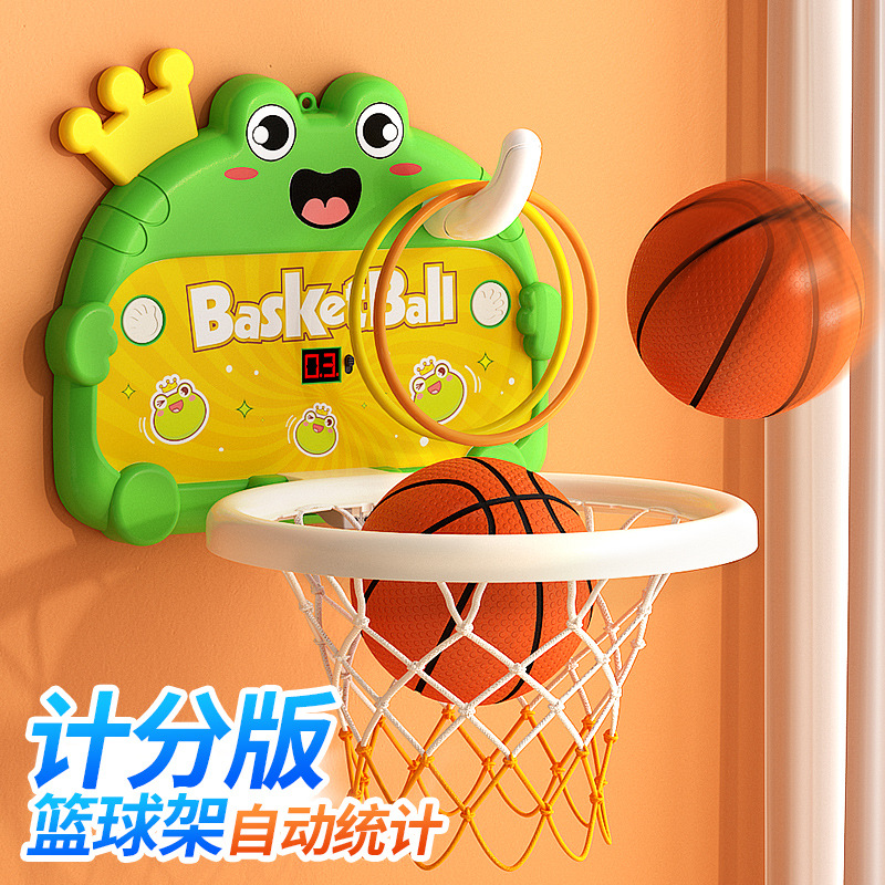 儿童篮球框投篮架玩具挂式室内家用球类男孩宝宝1一2岁3亲子互动