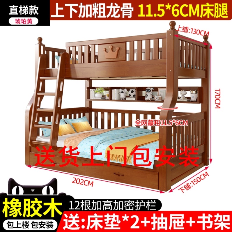 上床下桌功能上下床多儿童床宿舍定做195米长全实木定制1.9米.长~