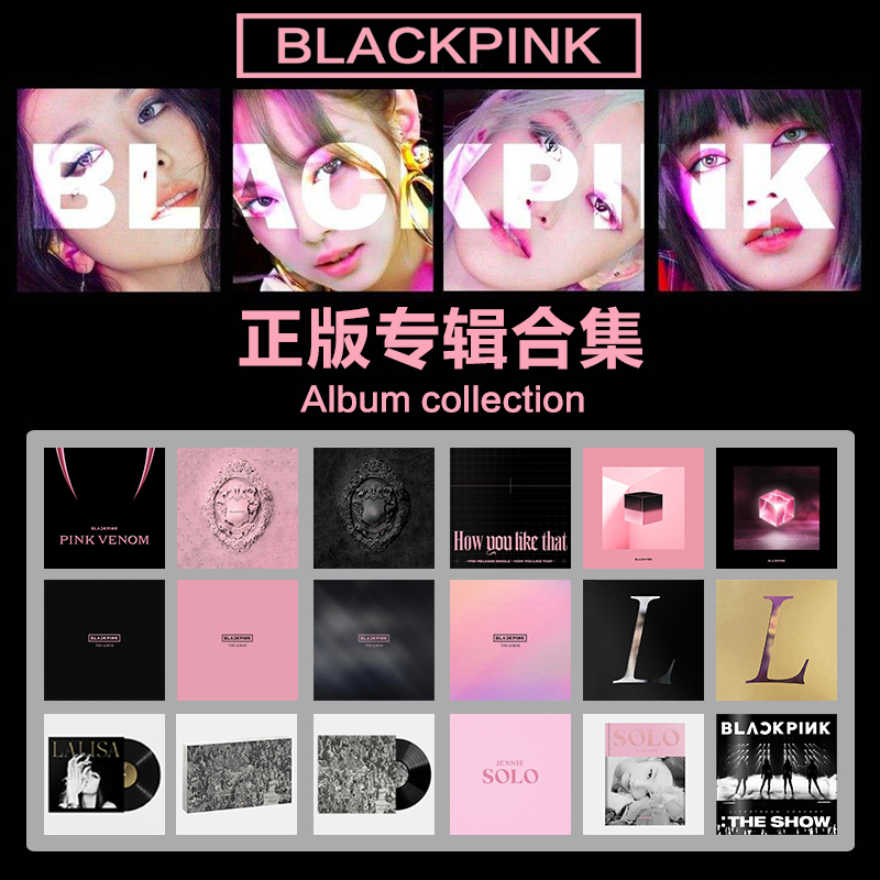 现货 BLACKPINK专辑 粉墨新专辑 BORN PINK CD 官方小卡正版周边