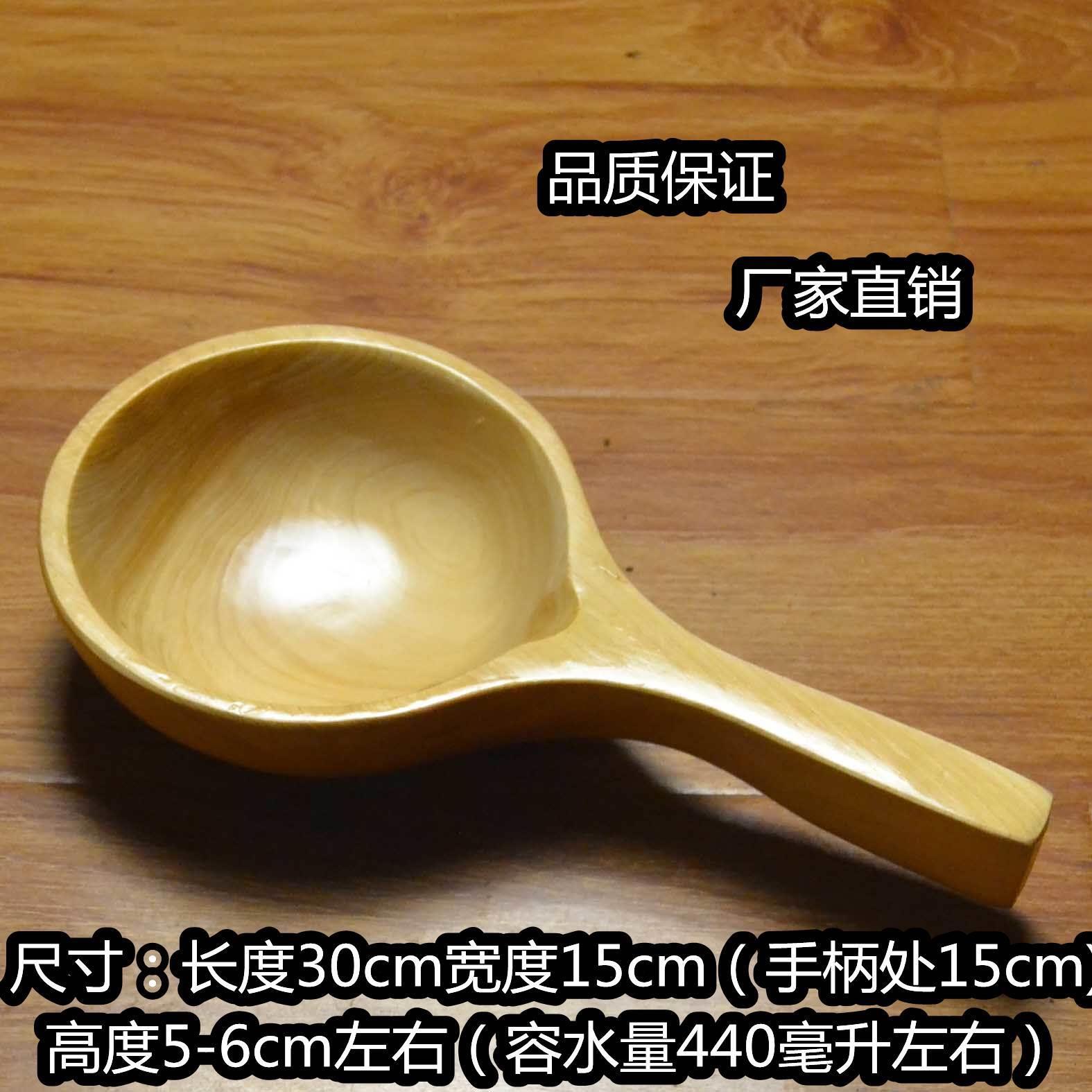 泰哲木质水勺水瓢木瓢木桶泡澡舀米美容院专用沐浴实木舀浴桶木勺