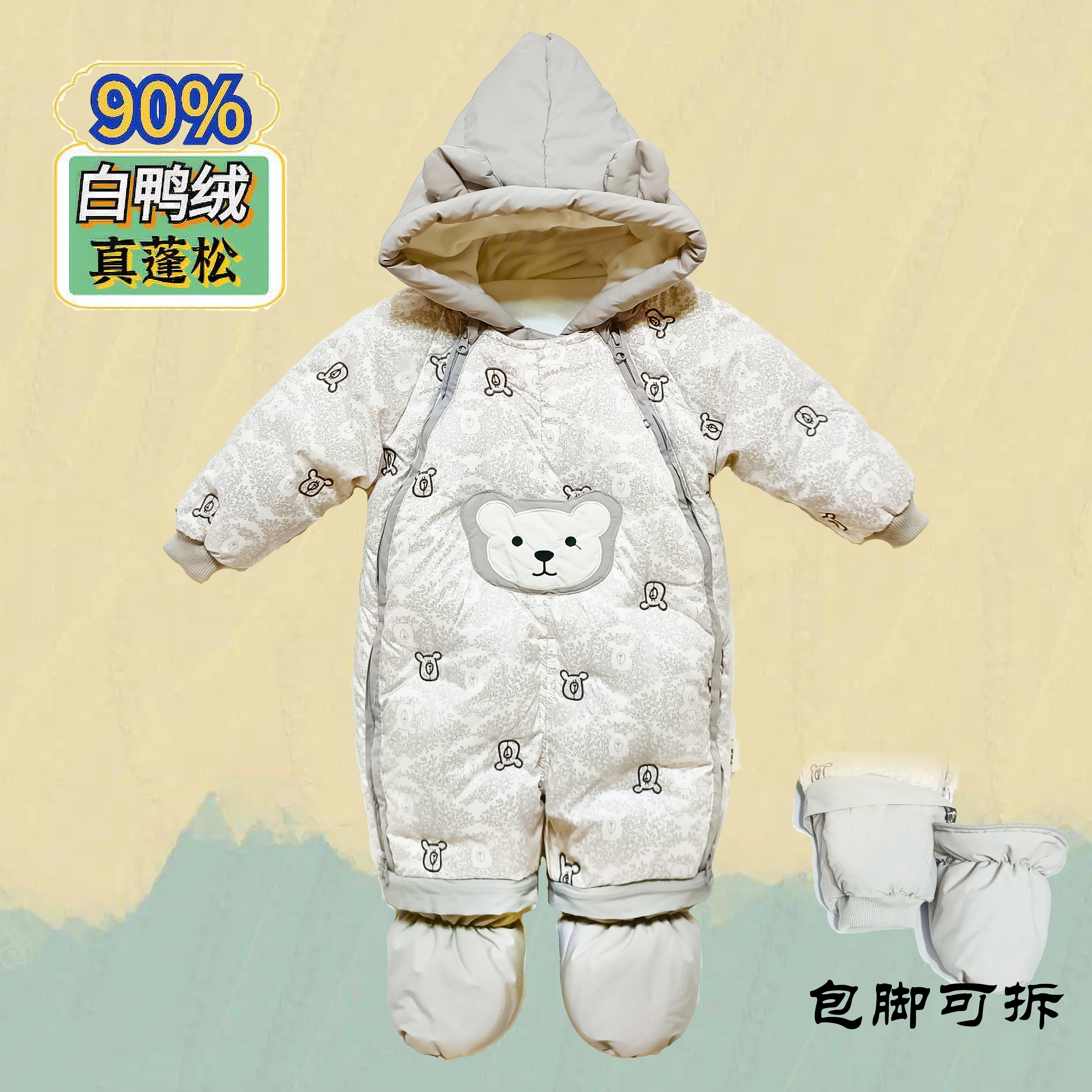 婴儿羽绒服连体衣抱被白鸭绒冬季衣宝宝加厚新生儿包脚防风外套装