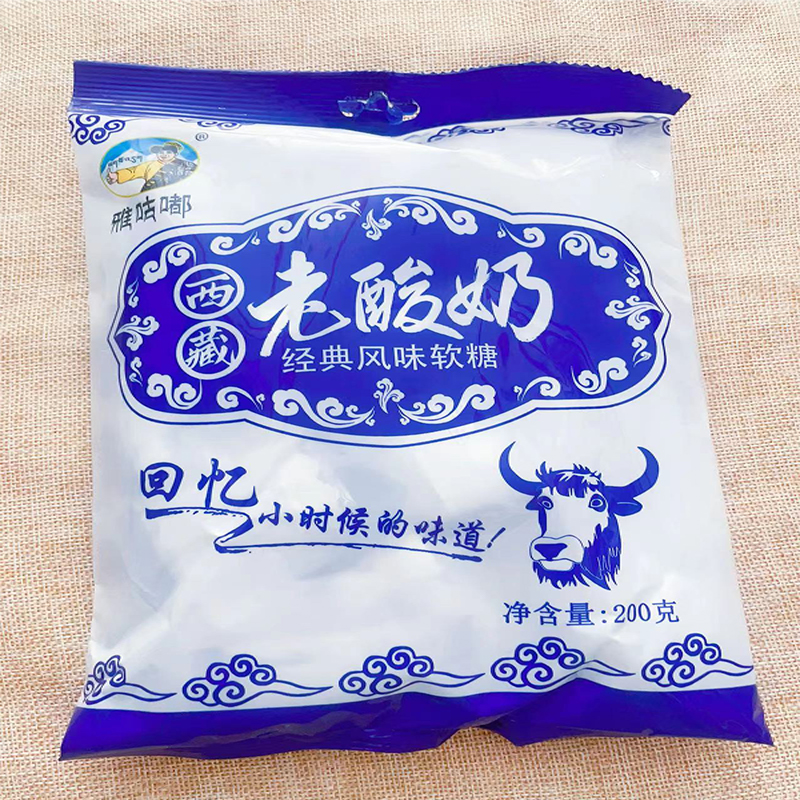 西藏特产藏佳香老酸奶拉丝奶糖原味牛奶软糖袋装网红休闲小零食
