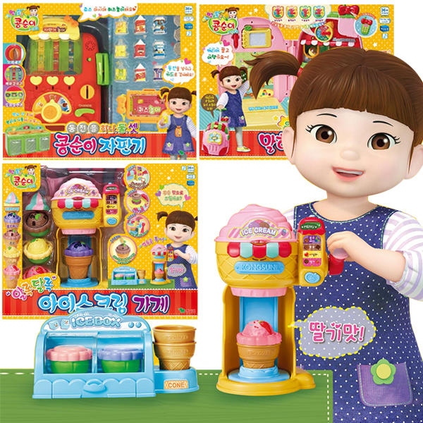 韩国正品小豆子冰淇淋雪糕机小女孩儿童冰激凌店售卖车过家家玩具