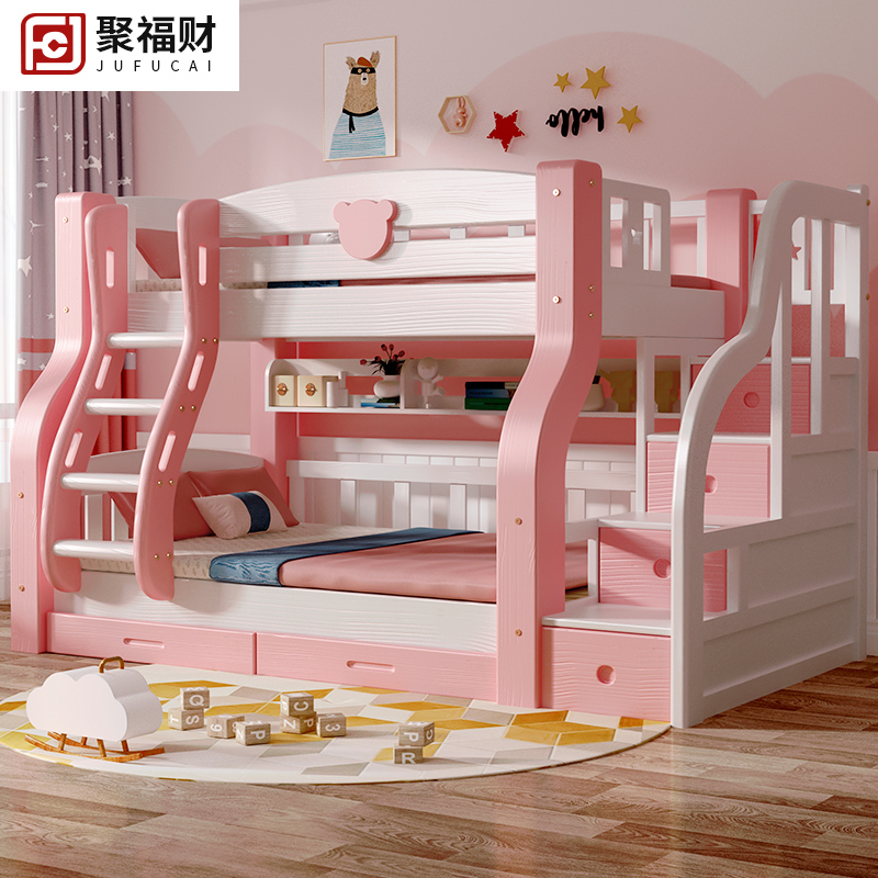 粉色实木儿童上下床女孩高低床子母床公主双层床双人高架床多功能