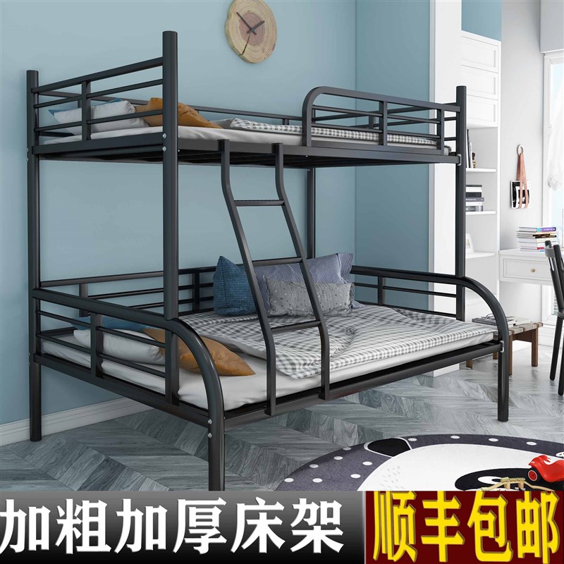 子母床铁床儿童上下铺铁艺双层高低铺铁架双人床小户型两层上下床