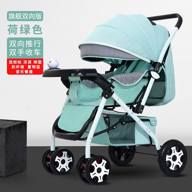新款维茵高景观婴儿推车可坐可躺轻便折叠手推车新生儿四轮减震婴