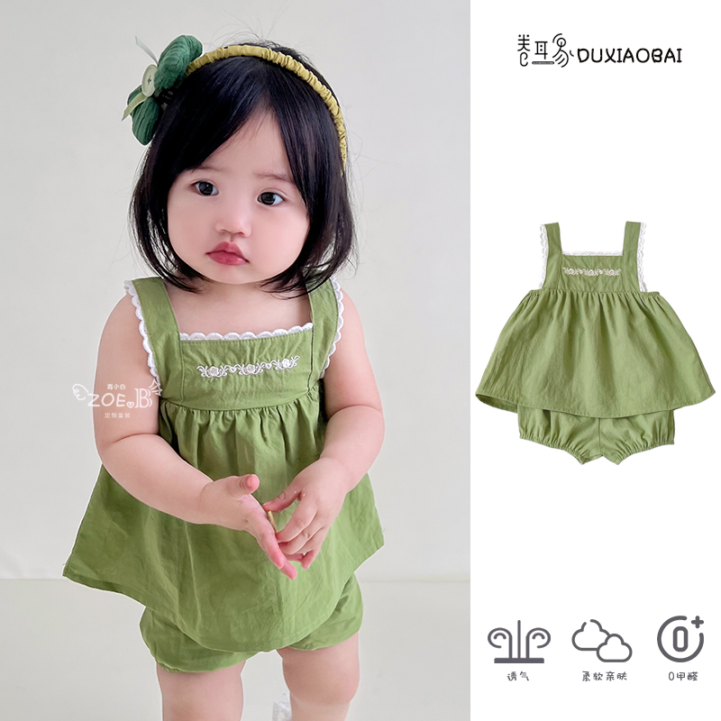 婴儿衣服夏装两件套女宝宝纯棉吊带裙婴幼儿洋气套装女童夏季薄款
