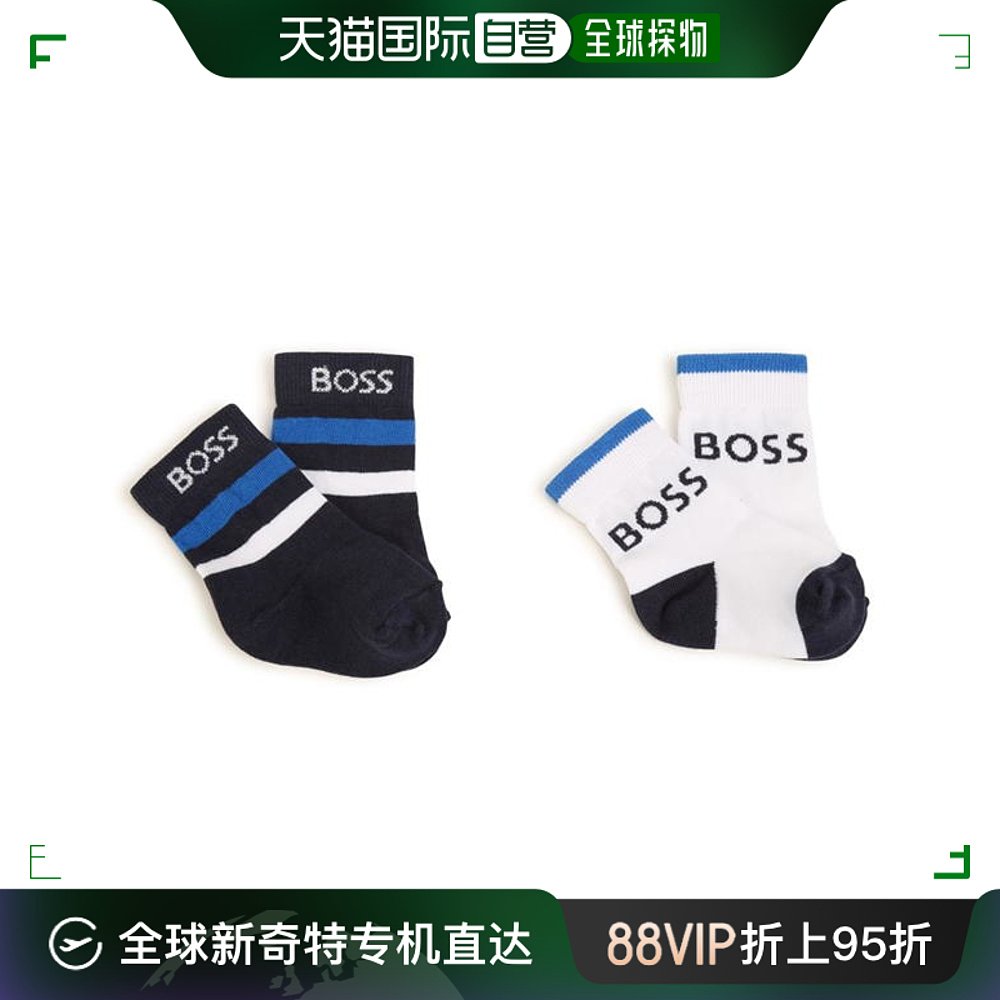 香港直邮潮奢 BOSS 婴儿Juniors 袜子(2件装)童装