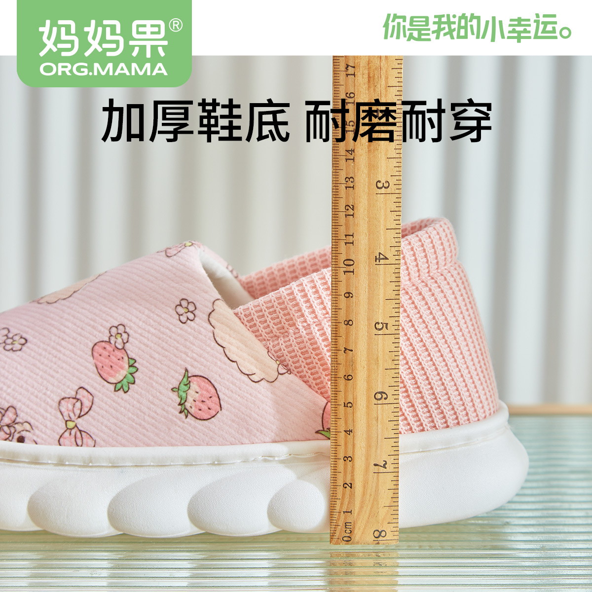 产妇月子鞋拖鞋孕妇产后5夏天7月份6七8夏季薄款透气软底厚底包跟