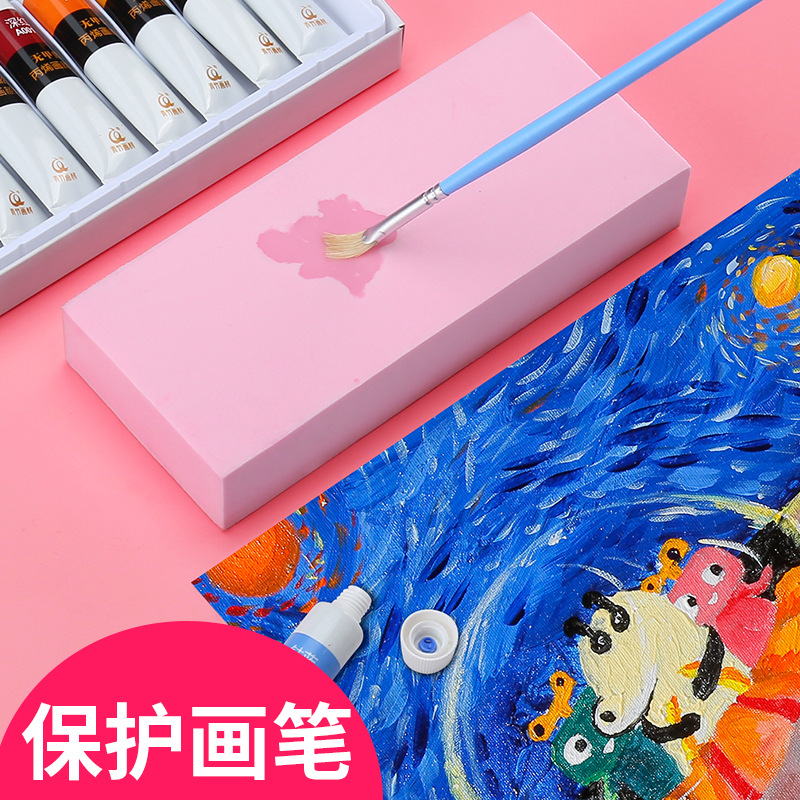 吸水海绵美术生色彩画笔工具水粉水彩棉块绘画用品专用画画吸水棉