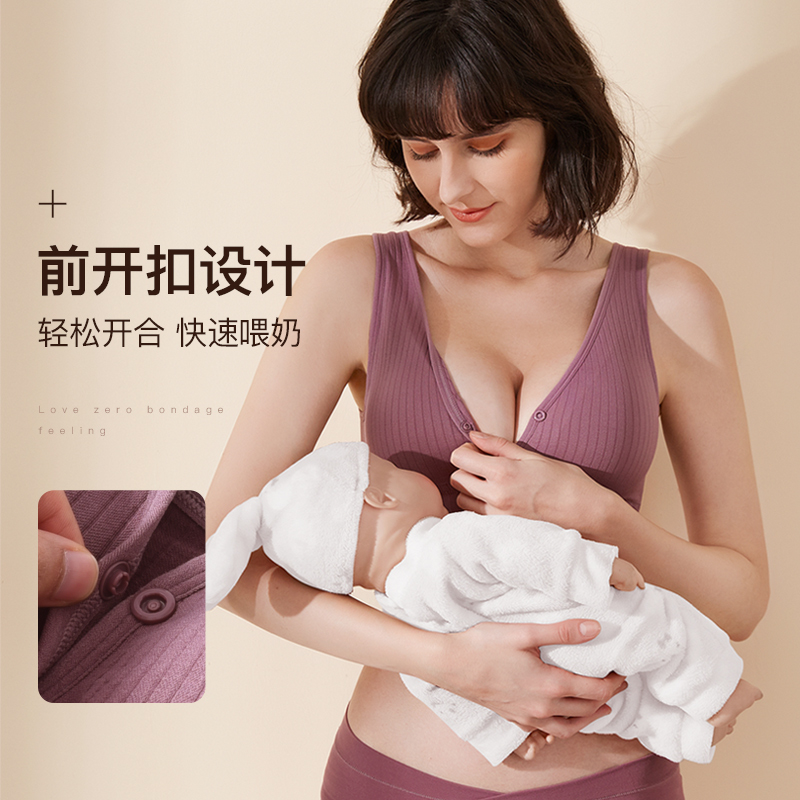 哺乳内衣防下垂聚拢产后喂奶浦乳期大胸收副乳孕期专用孕妇文胸罩