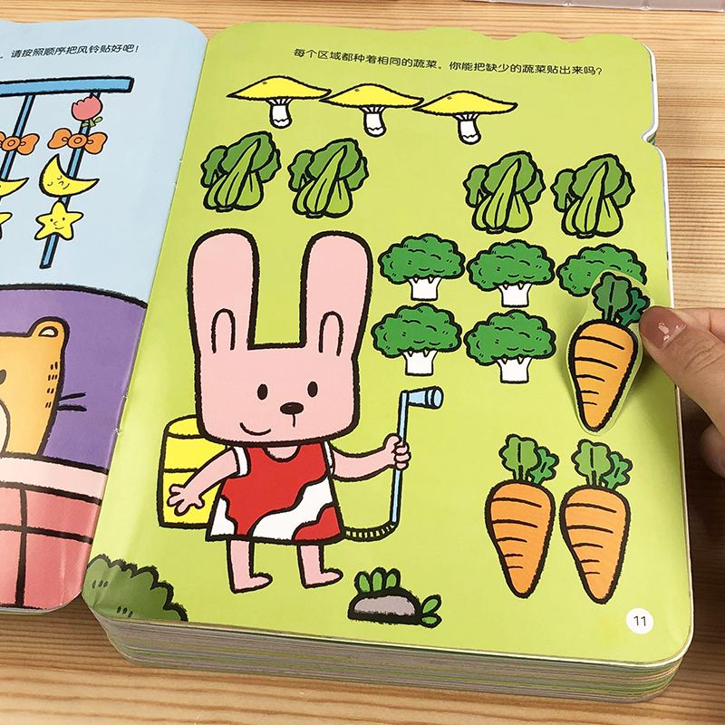 儿童粘贴贴纸书3-4-5岁6幼儿园宝宝卡通贴贴画书幼儿益智早教玩具