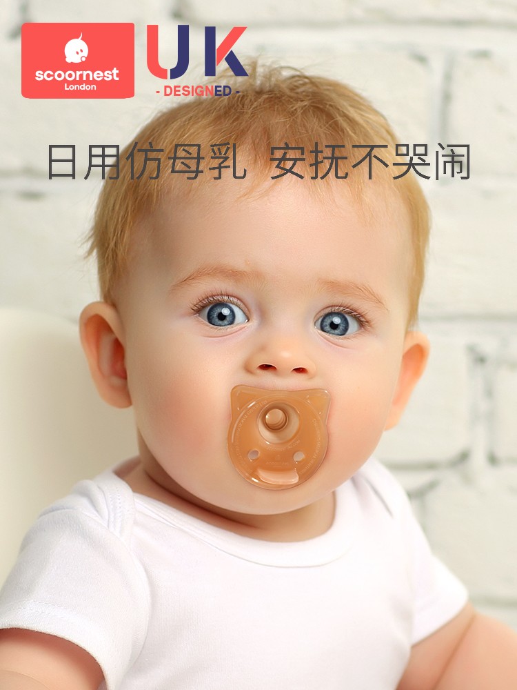 婴儿安抚奶嘴日用夜用超软新生宝宝6个月以上睡觉神器防胀气