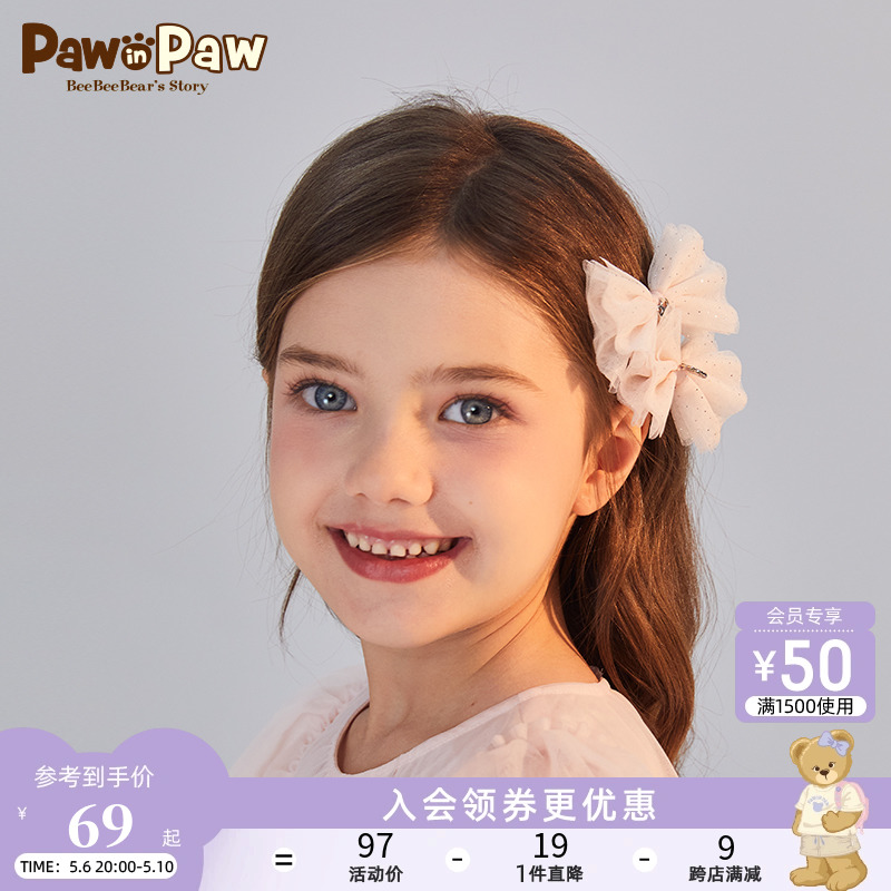 PawinPaw卡通小熊童装2024春夏季新款女童儿童可爱蝴蝶结发饰发夹