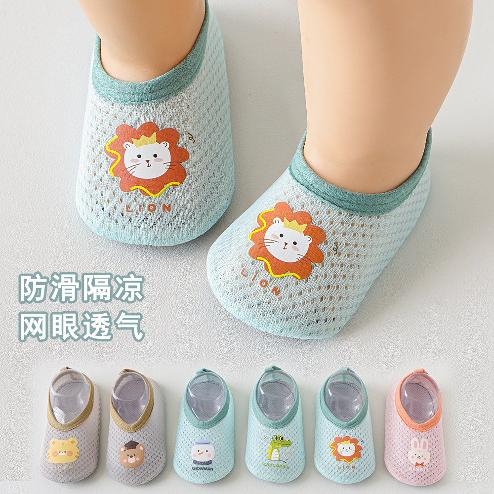 宝宝地板袜防滑春夏季网眼透气0-3岁小童婴儿学步幼儿园室内鞋袜