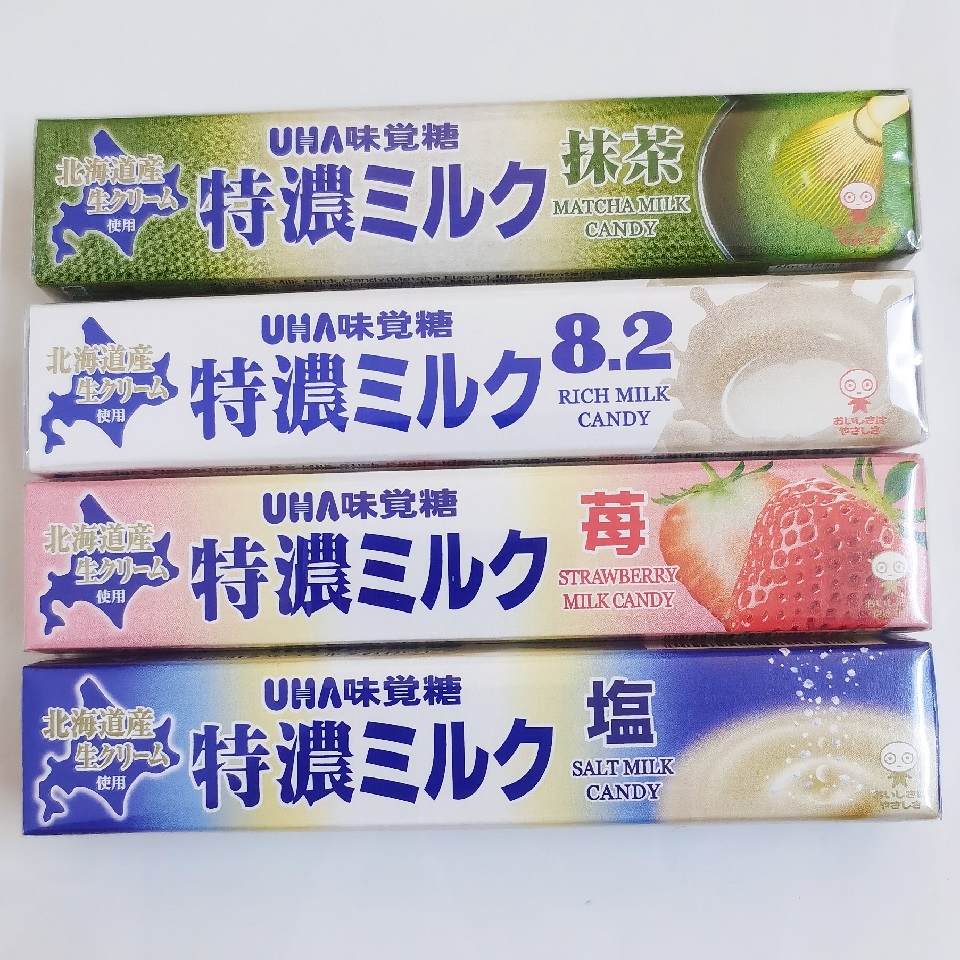 日本进口悠哈味觉糖特浓8.2牛奶抹茶草莓奶盐北海道特产儿童糖果
