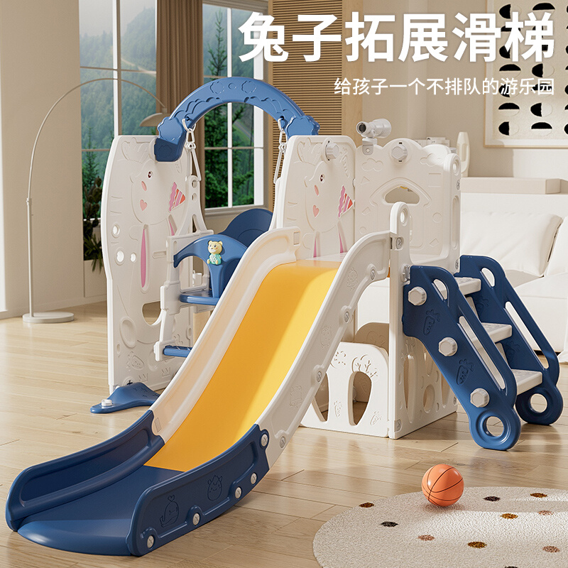 童景滑滑梯儿童室内家用多功能滑梯秋千组合二合一宝宝玩具2-10岁