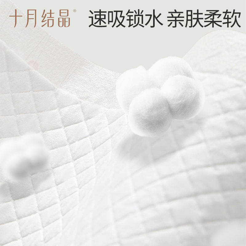十月结晶产褥垫产妇专用产后床垫护理垫一次性姨妈垫隔尿垫60x90