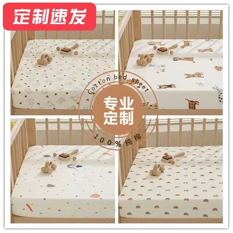 儿童床笠单件纯棉防水床套定做隔尿卡通男孩婴儿宝宝拼接床罩定制