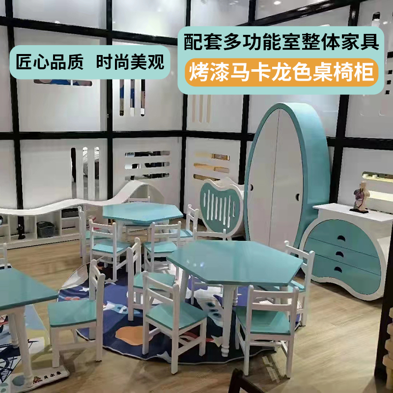 幼儿园多功能室配套桌椅设施早教儿童科学实验室教具玩具储物柜