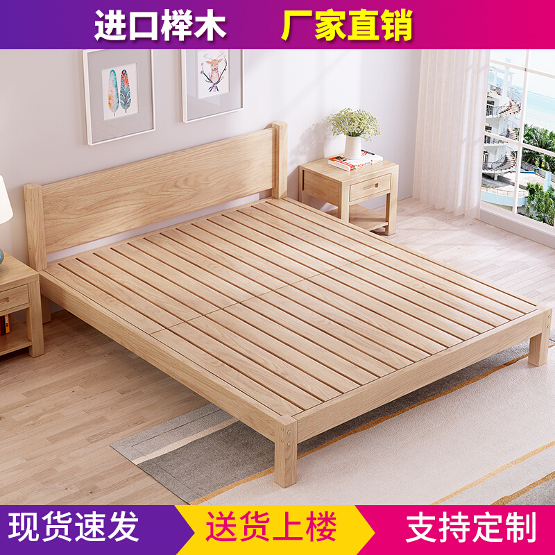 实木床榉木床1.5米1.8米双人床1米2童床原木简约现代主卧榉木大床
