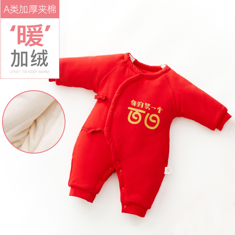 新生婴儿红色衣服宝宝纯棉长袖连体哈衣蝴蝶衣加厚冬季外穿和尚服