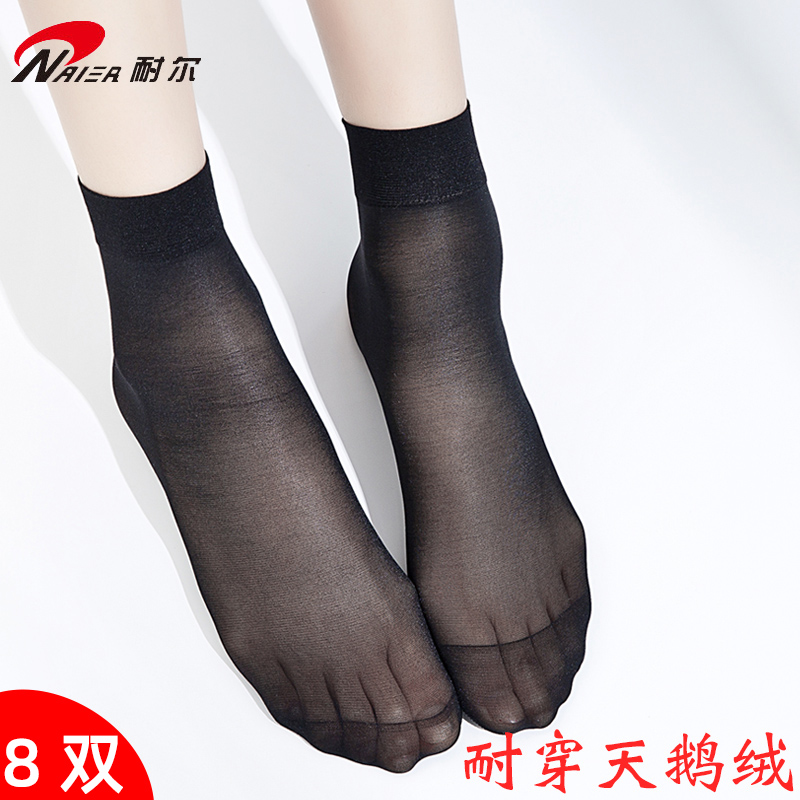 8双耐尔天鹅绒二骨袜超薄女防勾夏季锦纶水晶丝短丝袜黑色对对袜