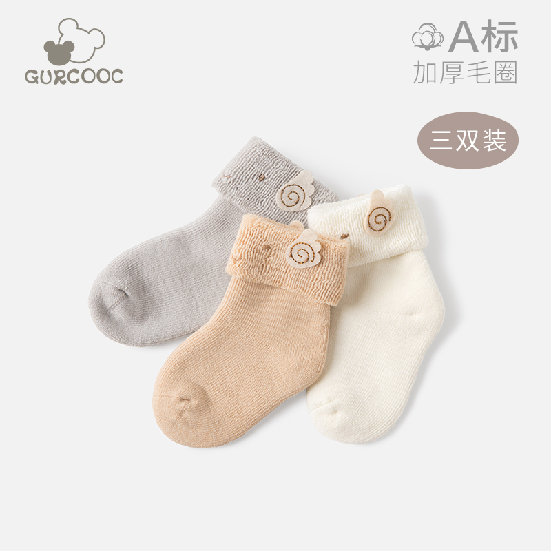 直销秋冬0-3-6个月婴儿加厚保暖袜子无骨新生儿宝宝冬季中筒针织