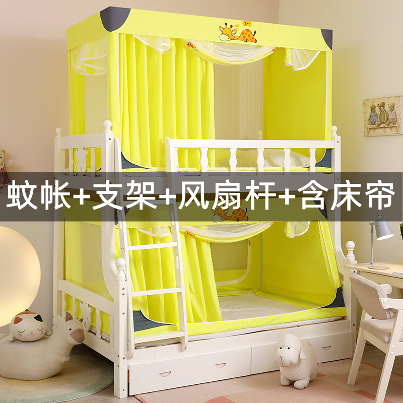 急速发货伸缩子母床蚊帐上下铺1.5米双层床高低儿童床1.2m学生0.9