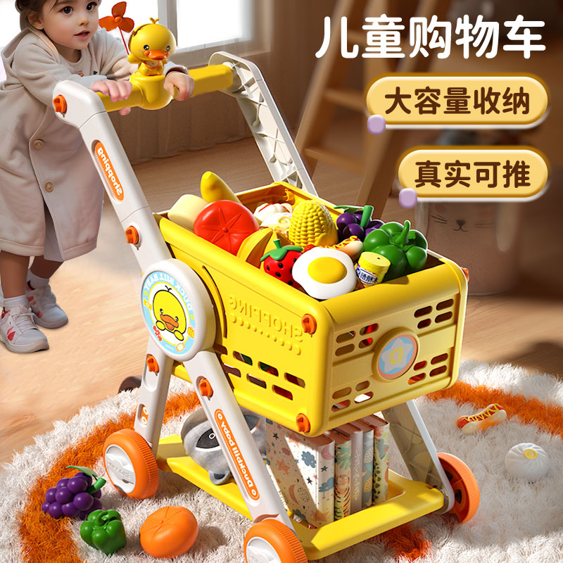 儿童学步手推购物车三合一男女宝宝幼婴儿学走路助步玩具车1一3岁