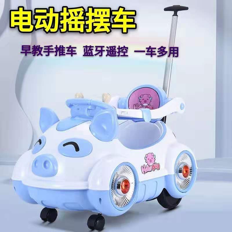 新款婴儿童电动四轮汽车瓦力车男女宝宝遥控摇摆车可坐人双驱动早